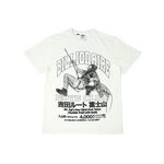 Billionaire Boys Club - Yoshida Knit Tee - Multicolor